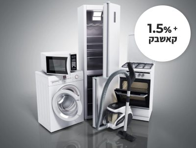 רשת מוצרי החשמל