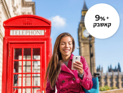 חבילות גלישה לחו