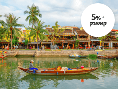 אטרקציות ברחבי העולם