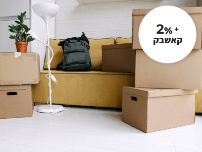 גדול! יש כאן הכל