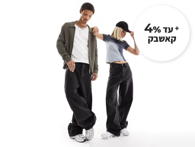 קולקציית סתיו טרנדית