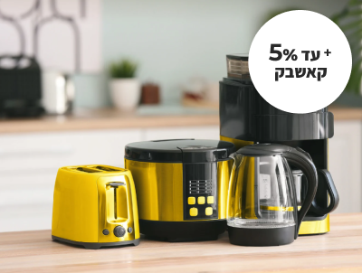 מגוון מוצרי חשמל